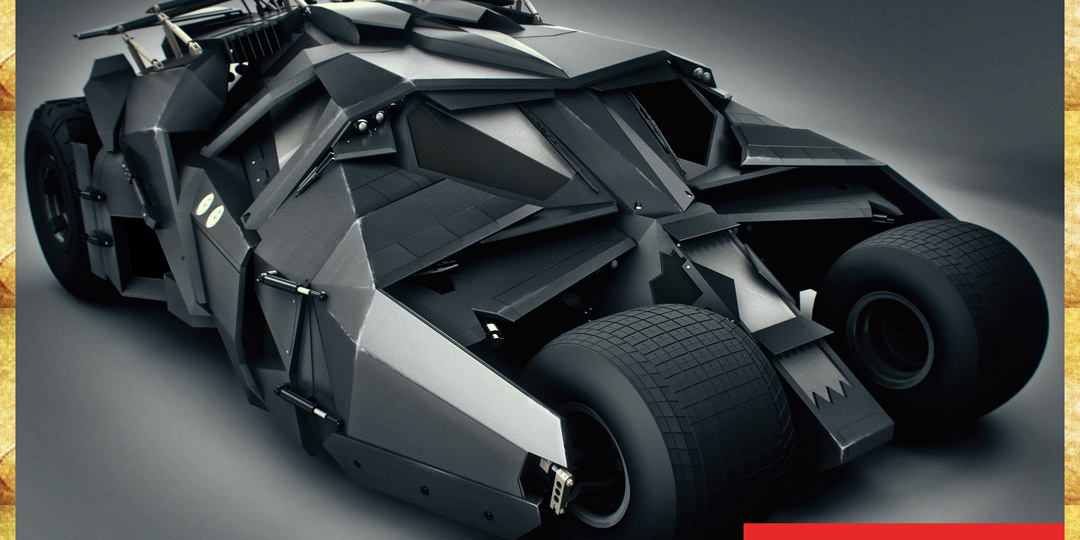 Сколько стоит автомобиль Бэтмена?