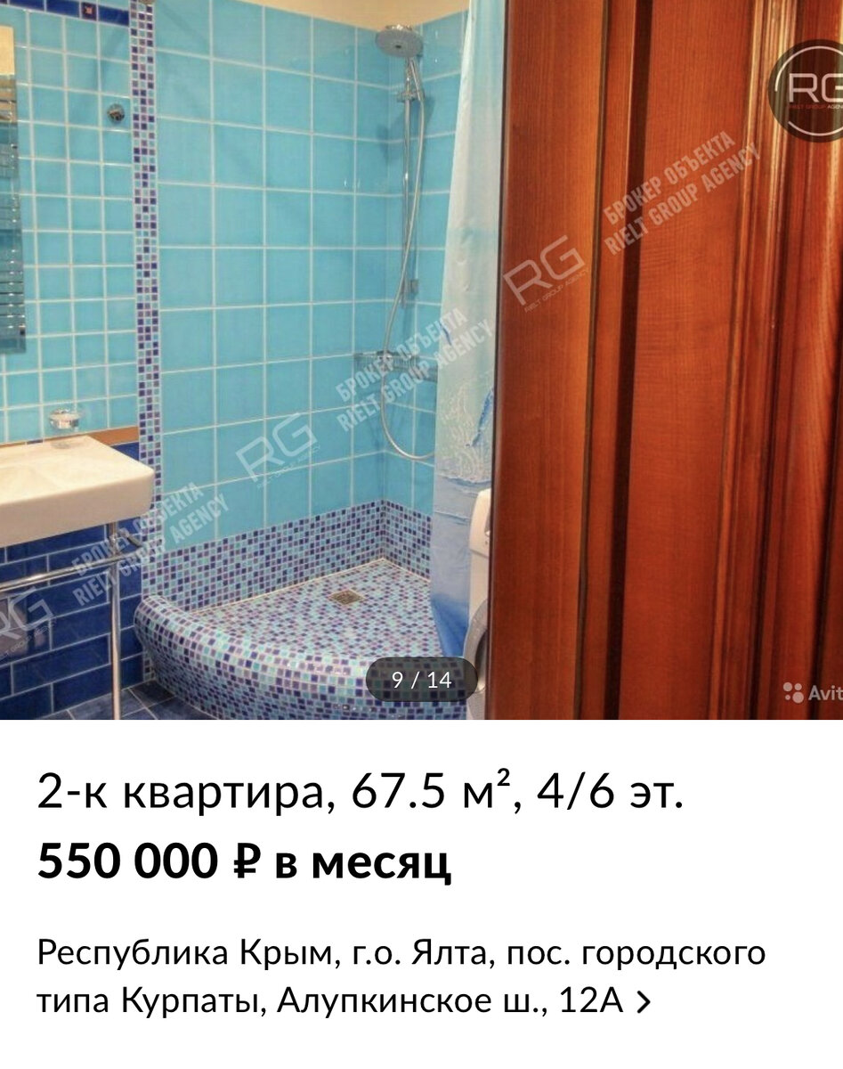 Шедевр дизайнерского искусства с голубенькой плиточкой за пол лимона🍋 в месяц🤑