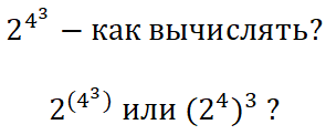 Башню можно делать всё больше и больше, результат будет расти очень быстро.