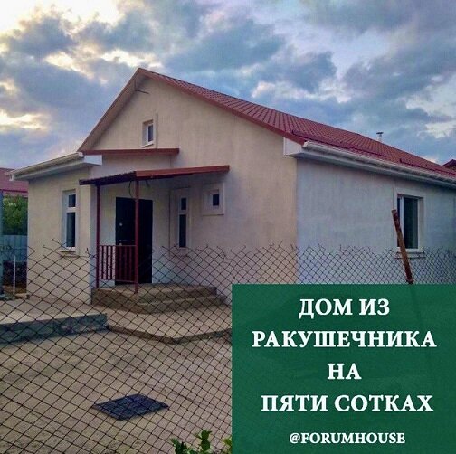 Источник фото: FORUMHOUSE