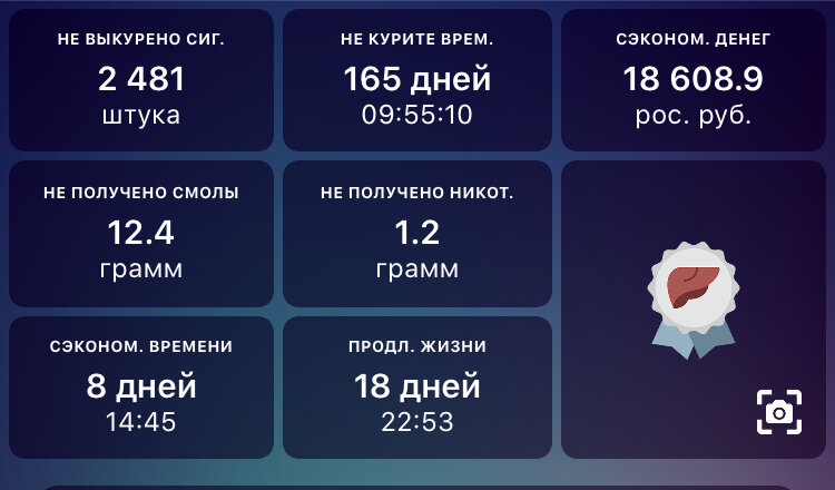 Фото из личного архива