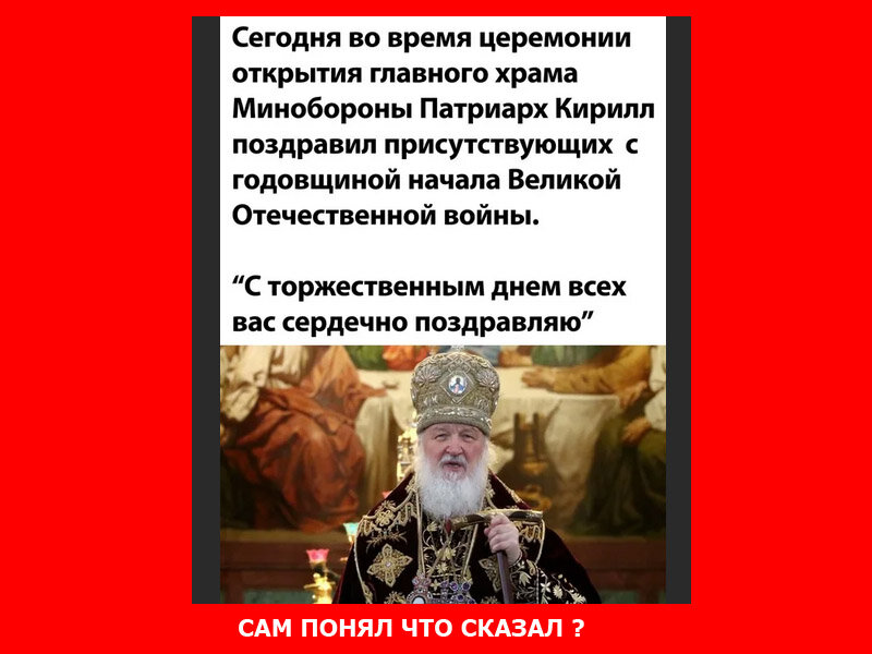 Начало войны это торжество? Может быть в средневековье для рыцаря это так и было...