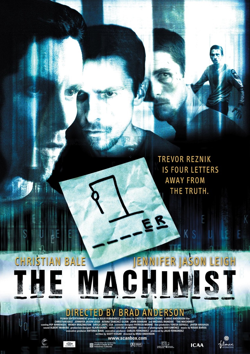"Машинист" 
