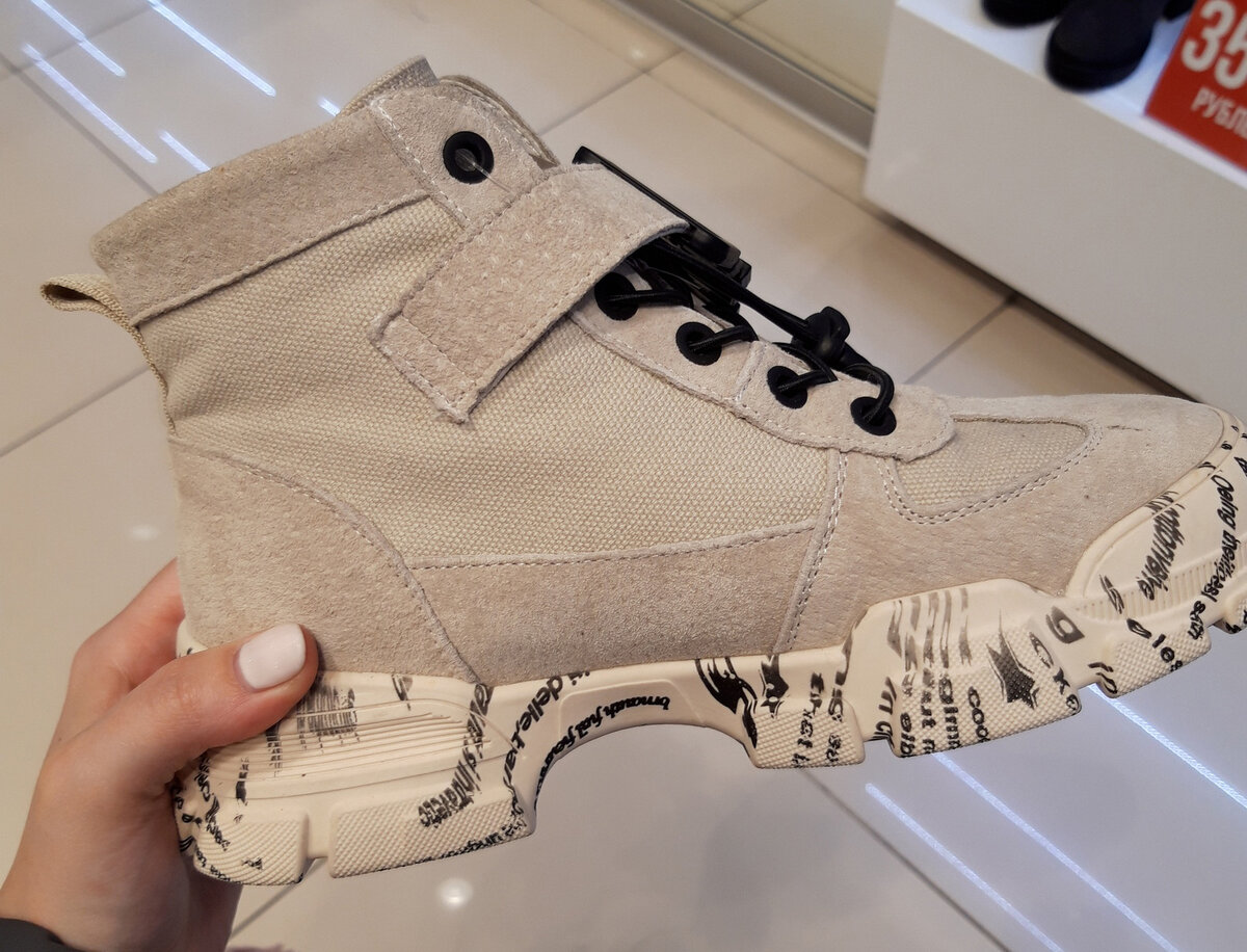 Фото из магазина. Сделала специально удобное для поиска по картинке.