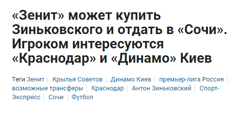 Sports.ru