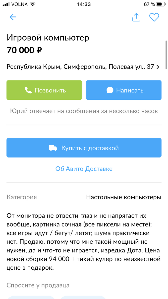-2