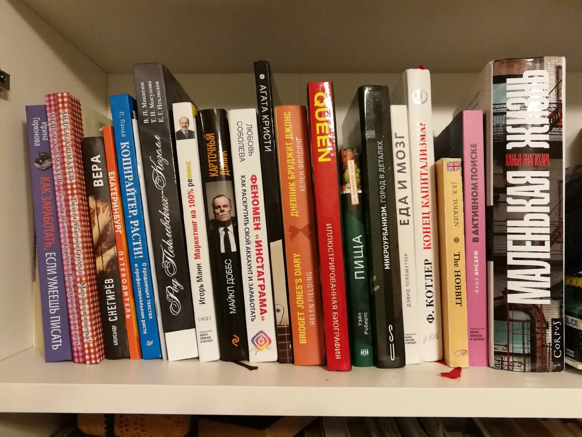 Вот она, занимает почетное место на моей полочке "срочно прочитать". Найдете?