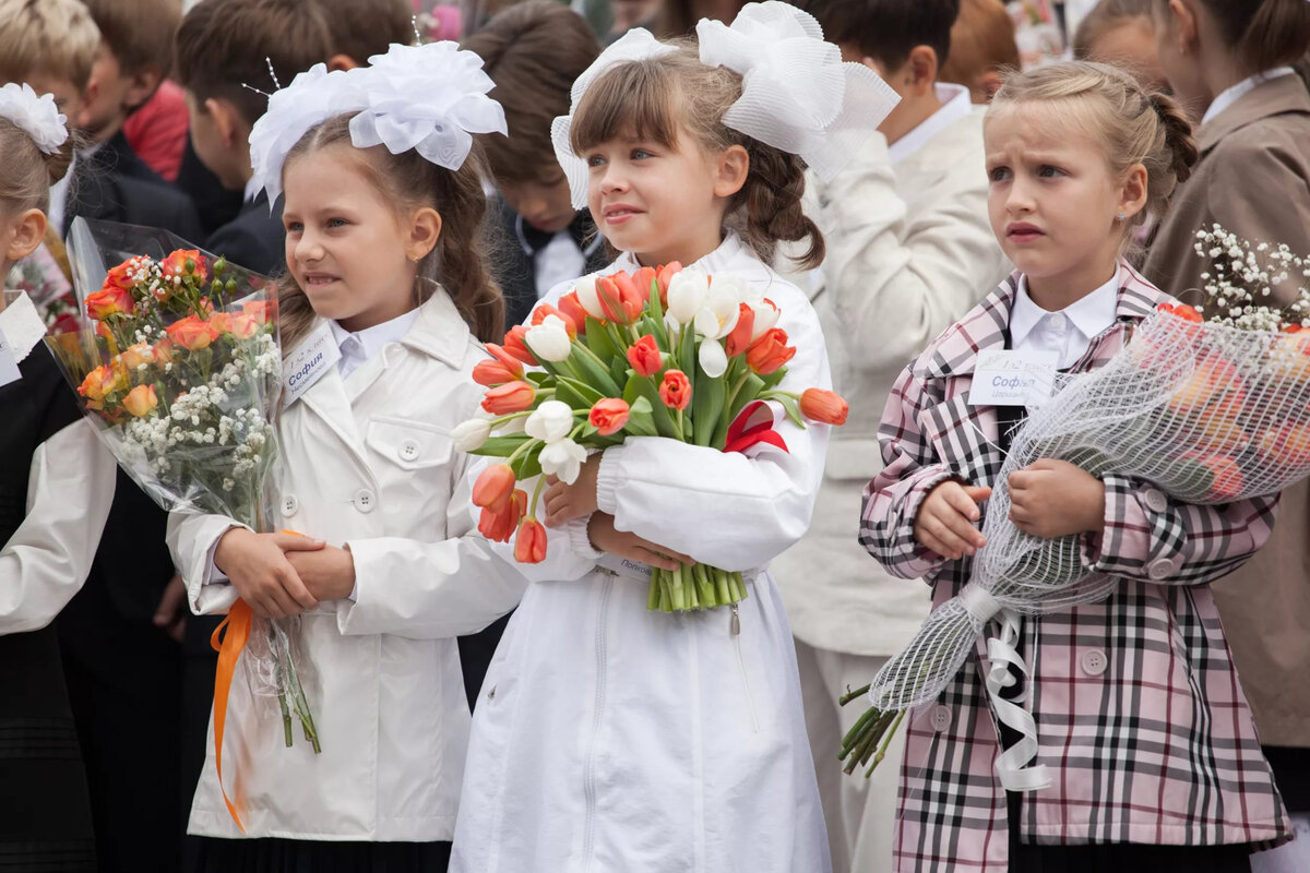 Первое сентября день знаний