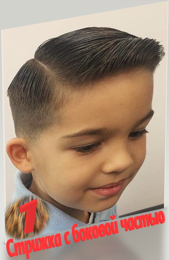 Джентльменская и спортивная индивидуальность.