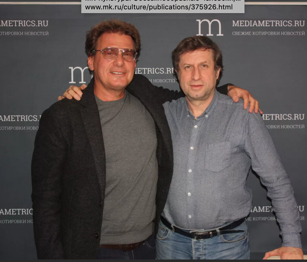 Додолев и Вулых.