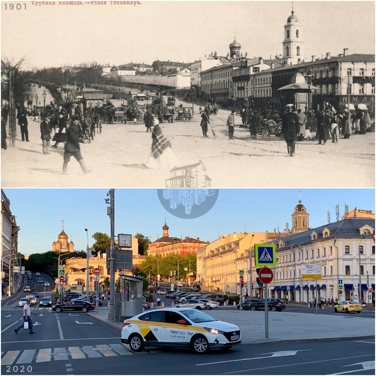 москва трубная площадь старые