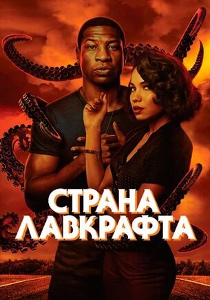 KinoLaym - лучшие сериалы онлайн