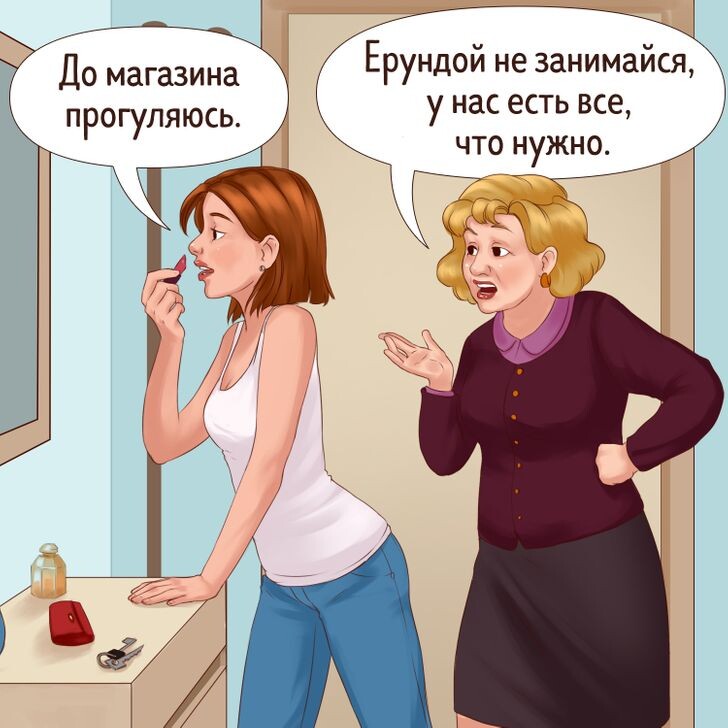 10 заповедей экономии 1. Откажитесь от импульсивных покупок. Покупайте только то, что заранее наметили. Любовь к импульсивным покупкам не только опустошает ваш кошелёк, загромождает ваше жилище ненужными вещами, но и может привести к психическому расстройству, именуемому «Шопоголизм».


2. Не покупайте широко разрекламированные товары и услуги. Реклама всегда включена в цену. Покупайте по рекомендации друзей, которые пользовались интересующими вас товарами и услугами. Друзьям не надо вам «впендюрить» барахло, они дадут вам более-менее объективную оценку качества. Помните, что импортное, вопреки распространённому мнению, не всегда лучше отечественного. Многие отечественные товары и дешевле, и надёжнее импортных, хотя и выглядят часто не так эффектно.


3. Ведите финансовый учёт и финансовое планирование. Записывайте ежедневно, на что ушли деньги и откуда пришли. На что, когда и сколько вы собираетесь их потратить. Какие расходы могут возникнуть и откуда вы возьмёте деньги в случае их возникновения. Финансовый учёт дисциплинирует. Порой, вы можете отказаться от необдуманной покупки только потому, что вам будет неприятно или лениво вписывать её в свой отчёт. Отчёт, кстати, может помочь вам вести компьютер: существует множество программ финансового учёта, в том числе и бесплатных. Например, «Домашняя Бухгалтерия-Лайт». Если у вас есть карманный компьютер, вы можете вести учёт в буквальном смысле не отходя от кассы. А ещё, благодаря финансовому учёту, вы можете приобрести полезную привычку сохранять чеки. Это может вам принести дополнительную экономию денег за счёт бесплатной замены некачественного товара (это можно сделать только при наличии чека).

4. Откладывайте часть денег на долгосрочные цели. Никогда не копите просто так «на чёрный день». Деньги должны работать на вас, а не наоборот. Распределите финансовую нагрузку для необходимой покупки так, чтобы она была необременительна для вашего бюджета. И пусть ваши сбережения не лежат мёртвым грузом под матрацем, а приносят дополнительный доход. В виде процентов в банке или прибыли от ценных бумаг.




5. Не берите товары и услуги в кредит. Вроде бы эффект тот же, что и от накопления — большую покупку вы оплачиваете по частям. Но если при накоплении вы получаете дополнительный доход, то при покупке в кредит вы получаете дополнительный убыток. И порой весьма существенный! А то, что вы начинаете пользоваться товаром или услугой раньше, чем соберёте нужную сумму, на мой взгляд, даже хуже с точки зрения воспитания финансовой дисциплины. Вы провоцируете себя на импульсивную покупку, в то время как накопление даёт вам дополнительное время обдумать необходимость запланированного приобретения. К тому же, если речь идёт о технике, то, пока вы собираете деньги, вещь может существенно подешеветь или появится новая, более совершенная модель за те же деньги. Единственное исключение из этого правила — случай, когда приобретаемый товар или услуга будет приносить вам доход. В этом случае надо грамотно рассчитать свою выгоду: доход должен превышать оплату процентов по кредиту.



