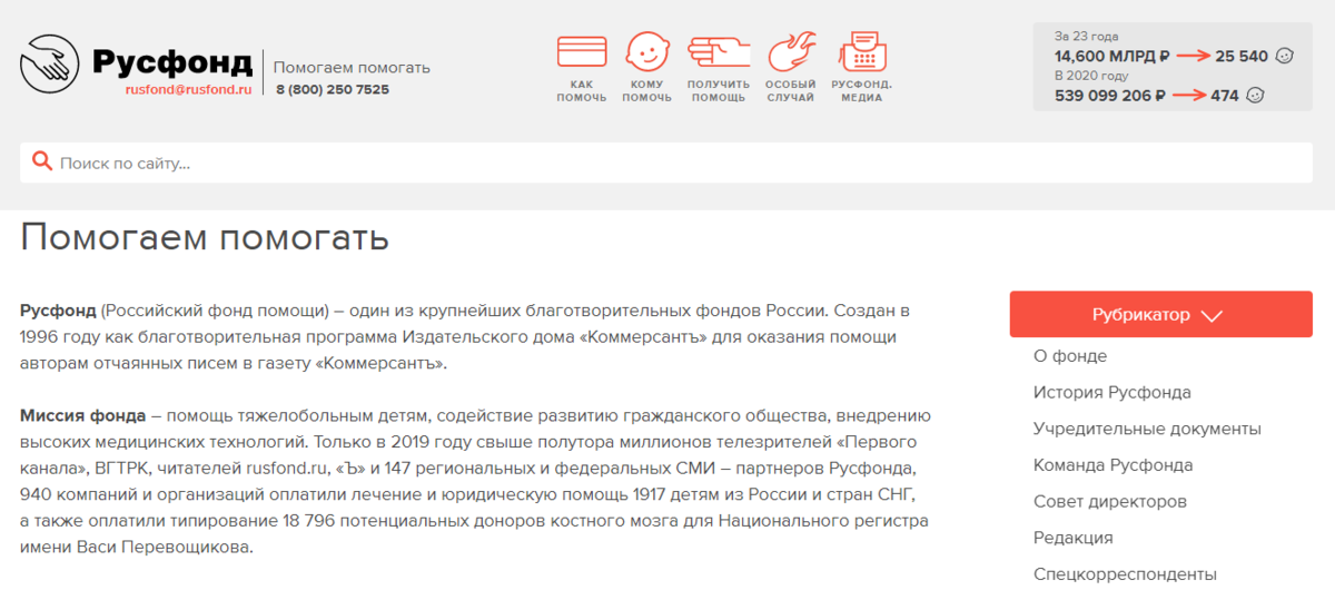 «Нужны деньги на лечение», или как ушлые родственники наживаются на доброте устьлабинцев.