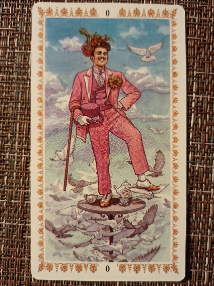 А здесь Его чувства к ней. Ему нравится ощущения новизны, веселья, легкости. Но о любви речи нет.