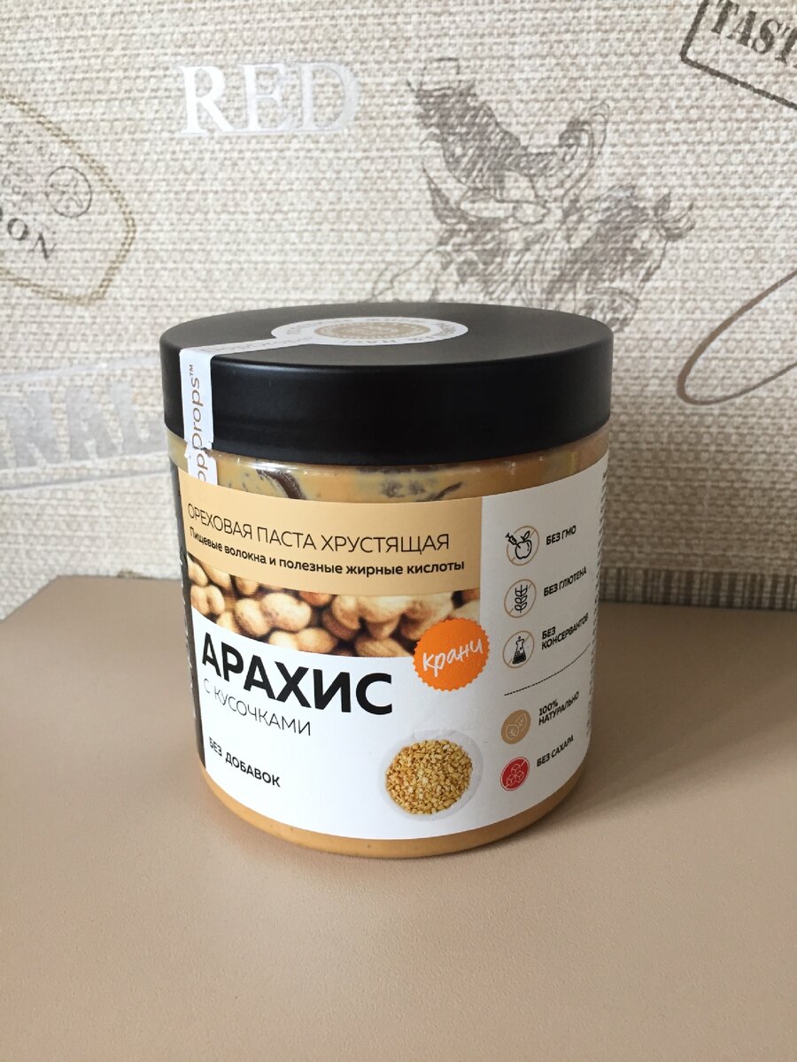 Арахисовая паста с кусочками натуральная 