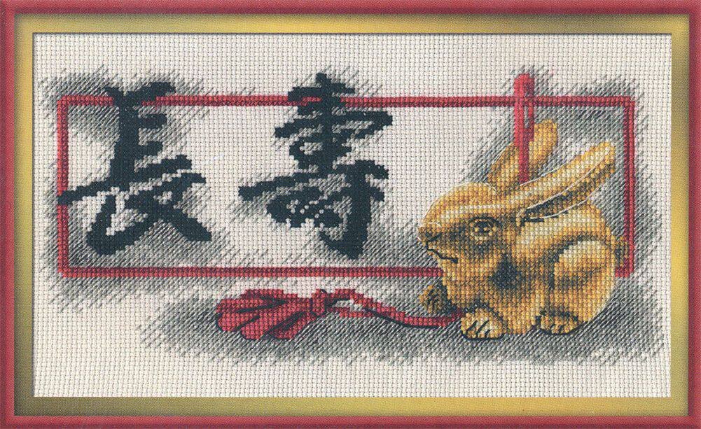 Источник: Яндекс картинки. Благословение "Долголетие