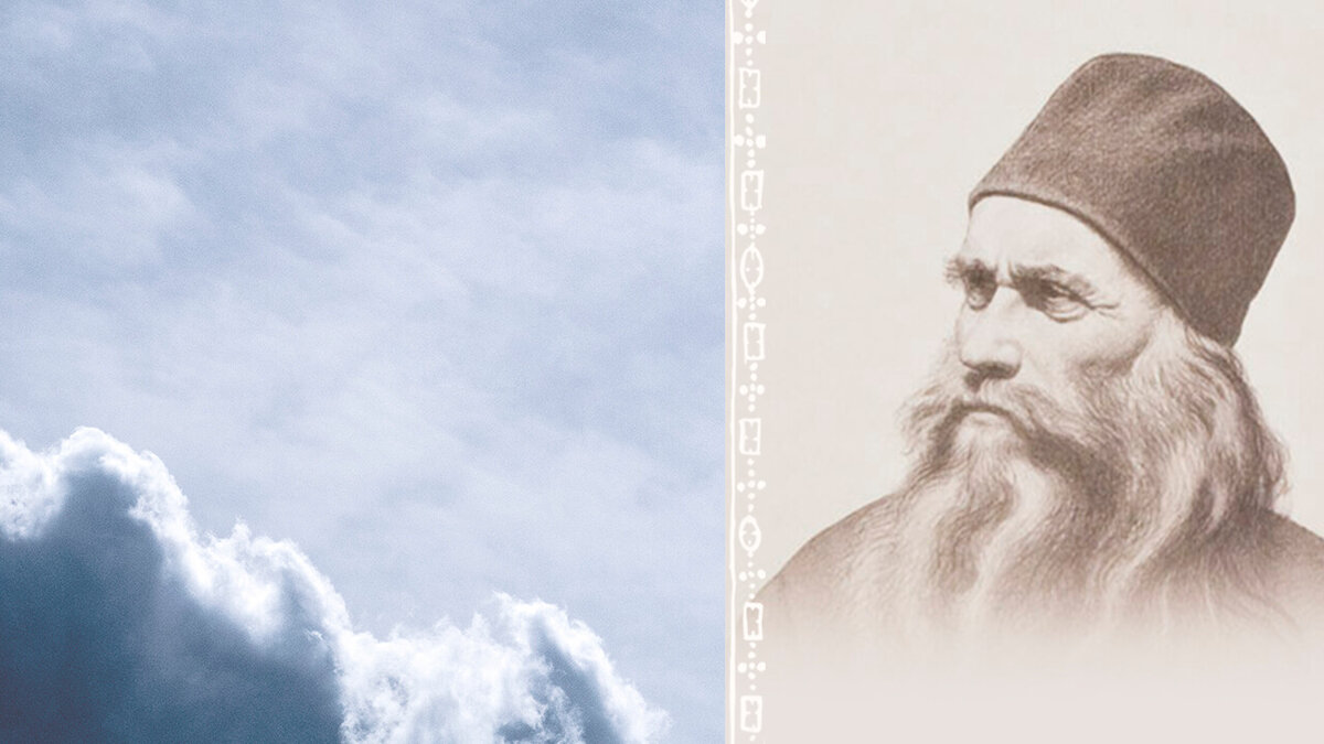 преподобный силуан слушать