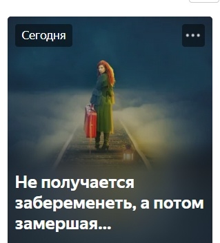 Мистика Вселенной. Афанасьева Лилия