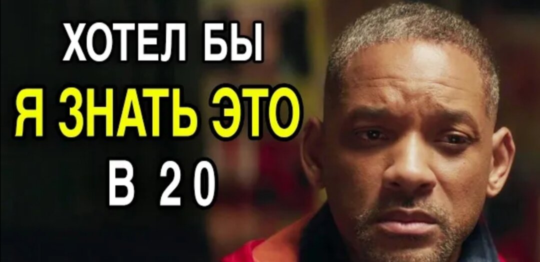 Речь о достижение целей и самодисциплине