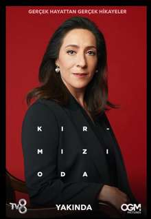 Красная комната (10 серия) Русская озвучка