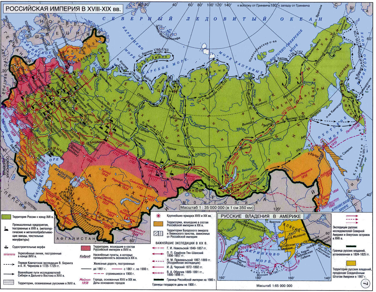 Карта экспансии Российской империи