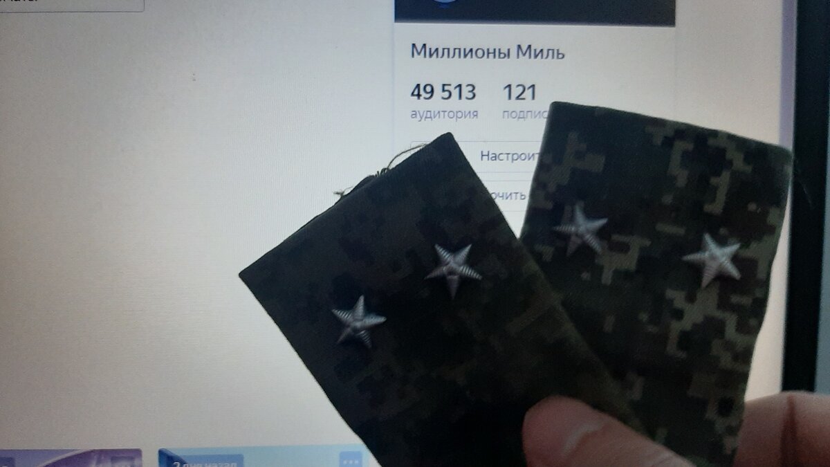 Канал "Миллионы Миль"