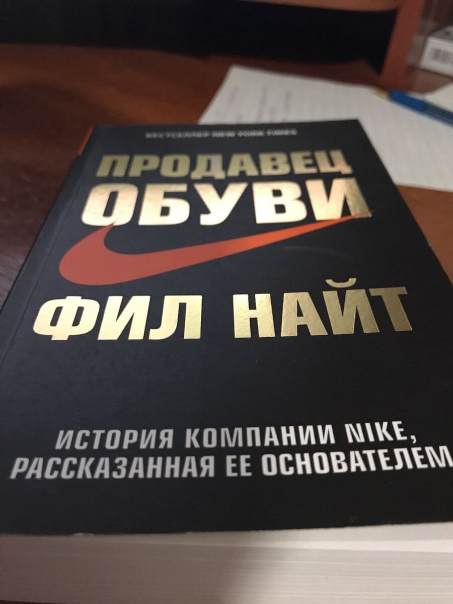 Фотографировал книжку в мягком переплетике
