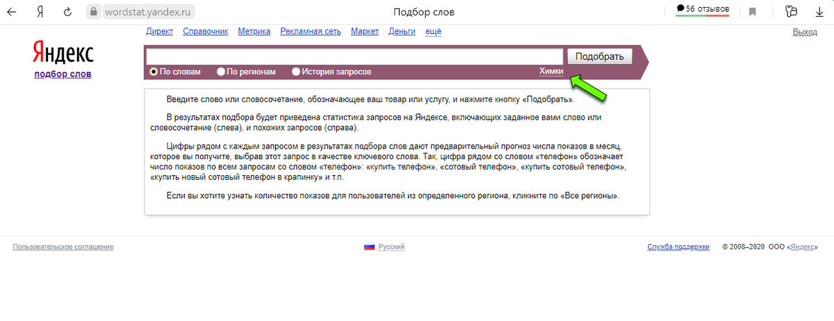 Простой анализ спроса на товары и услуги. Как узнать сколько людей хотят купить ваш товар.