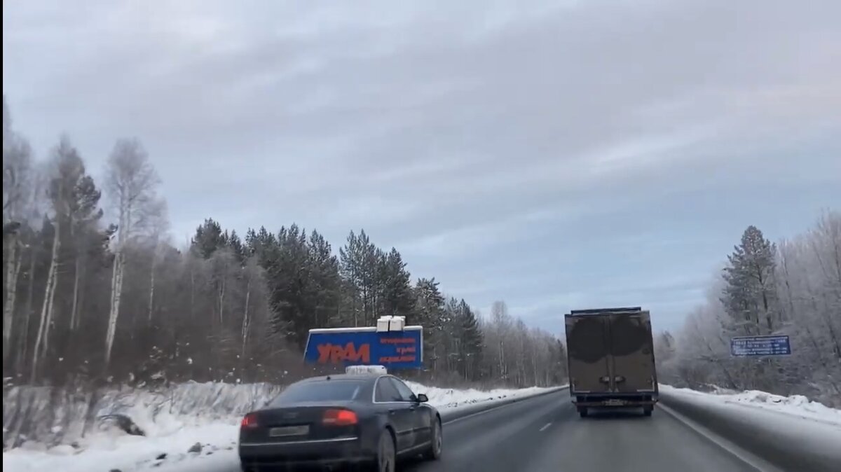 Трасса М5 «Урал». Горнозаводская зона Южного Урала. Самый красивый, но  самый опасный участок . Что нового и интересного? | One day | Дзен