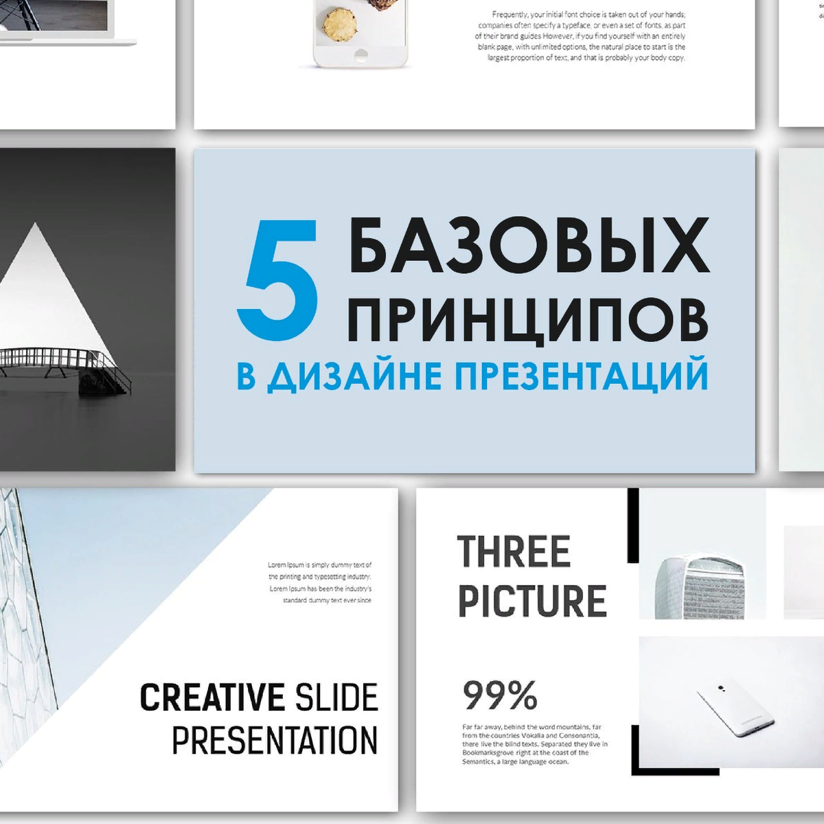 Как создать собственные шаблоны для презентаций в PowerPoint