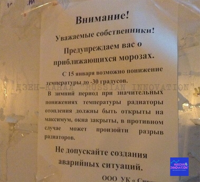 Причины разрыва радиатора