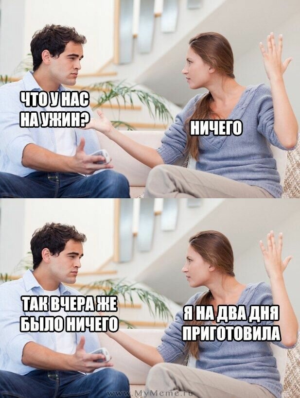 Интернет мем