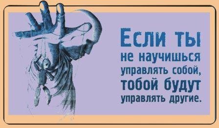 Да! Так и есть!
