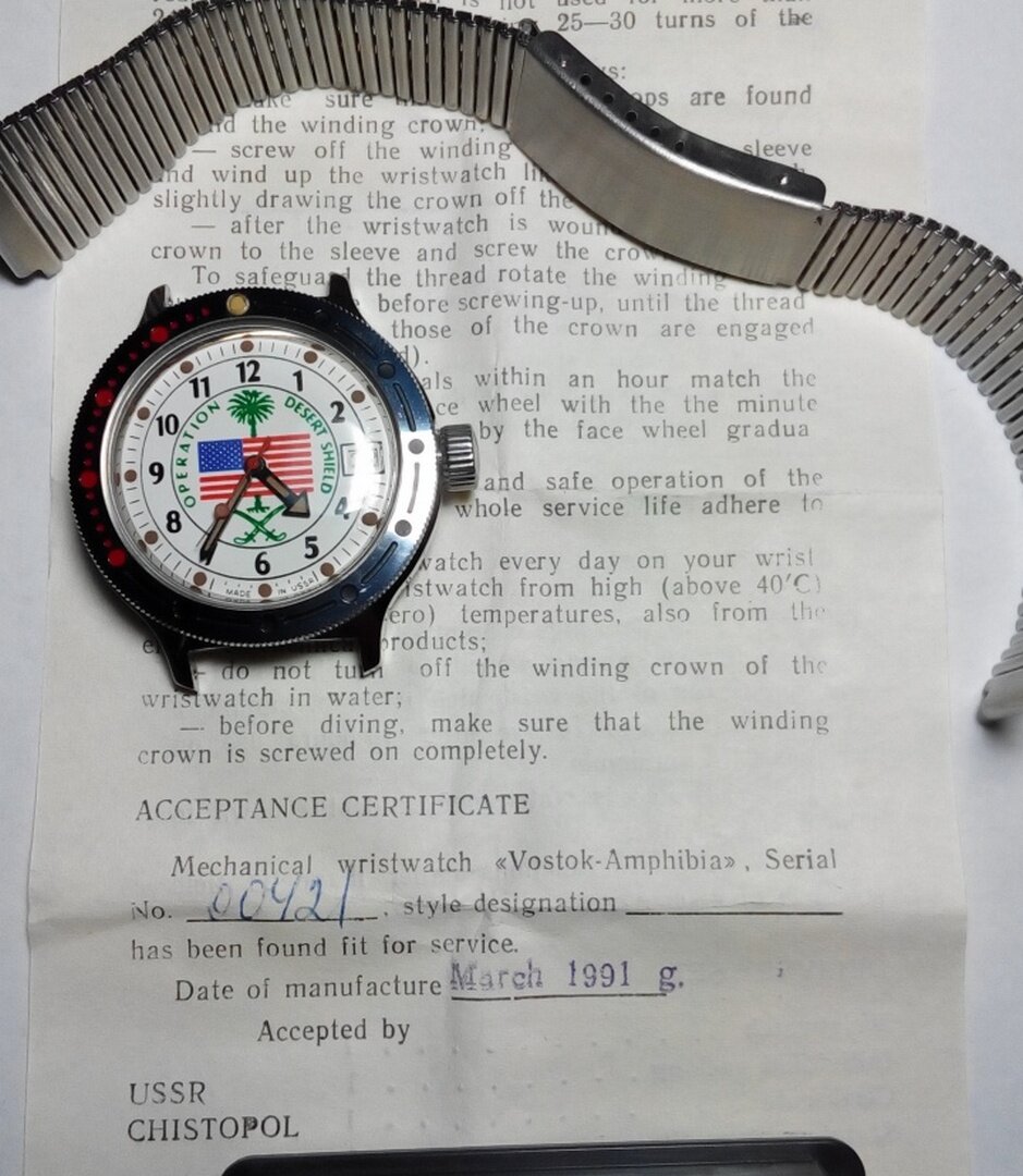 Оригинальные часы со всеми документами. Фото с Watch.ru