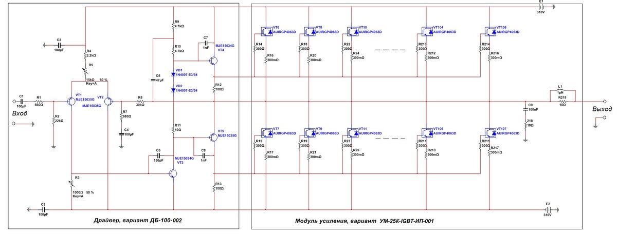 Amplifier class D - IRS2092 | Усилитель мощности класса D на IRS2092