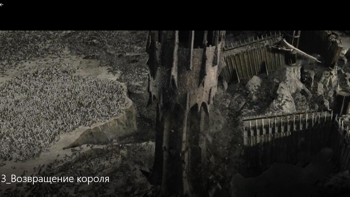 Кадр из экранизации Толкиена