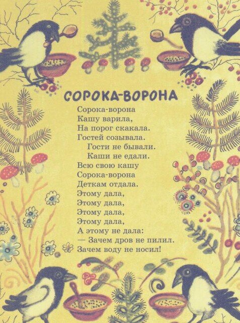 Картинка из интернета