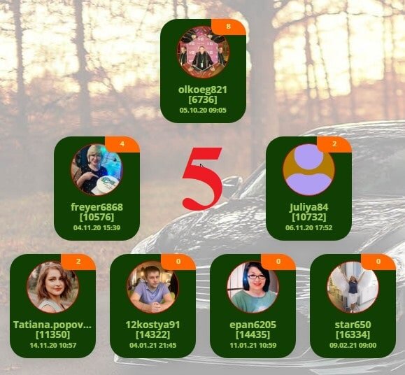 5ая матрица Автопрограммы