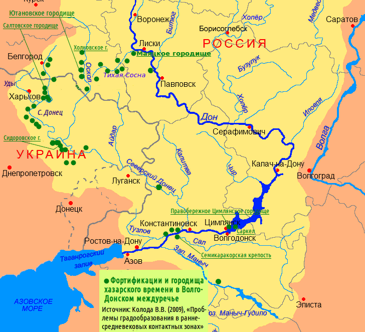 Фортификации и городища хазарского времени в Волго-Донском междуречье. Указаны наиболее крупные городища и агломерации