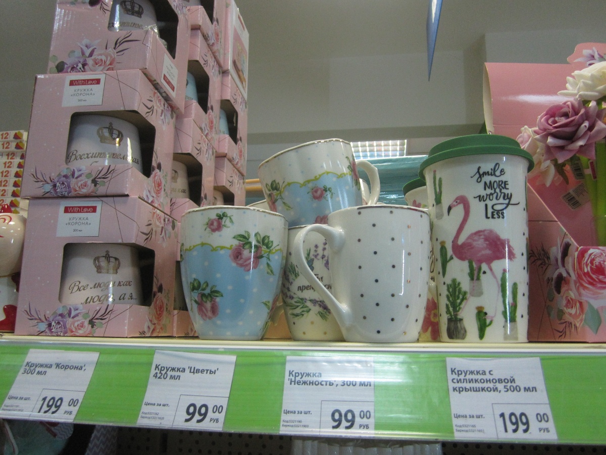 Тематическая витрина магазина «Fix Рrice» к 8 марта 2021 г. (фото автора) 