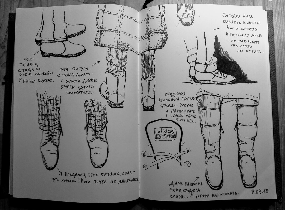 Зарисовка из моего скетчбука. Набросок сделан линером (тонкой чёрной ручкой).