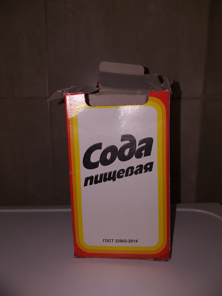 Обычная пищевая сода