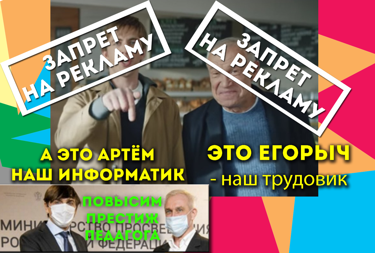 Коллаж из изображений в сети интернет