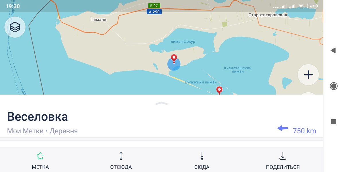 Веселовка на скриншоте Maps.me