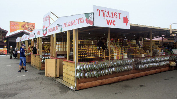 Рынок в Сростках. Взято из картинок яндекса.