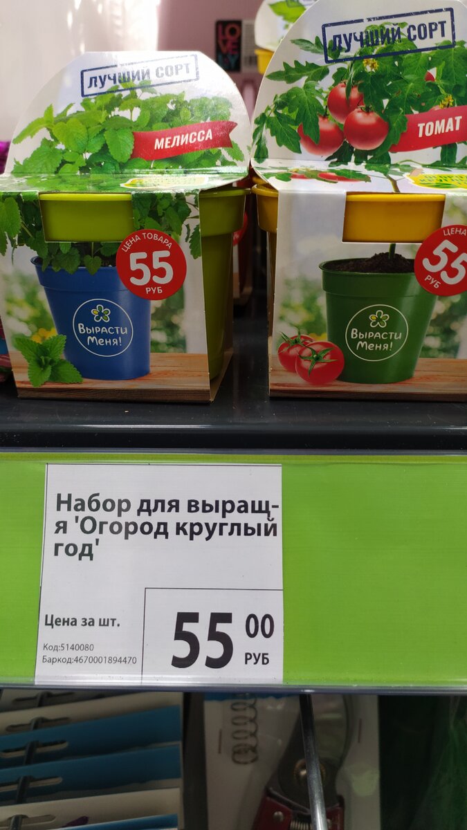 Можно ещё поучаствовать в фотоконкурсе