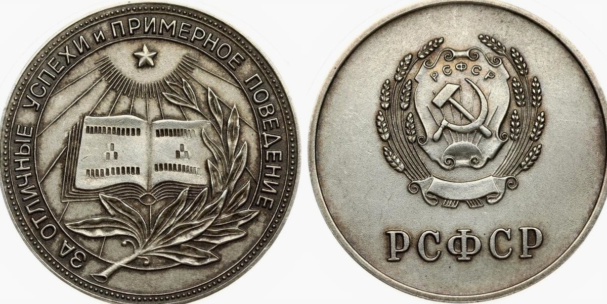 Источник: Numisbalt 