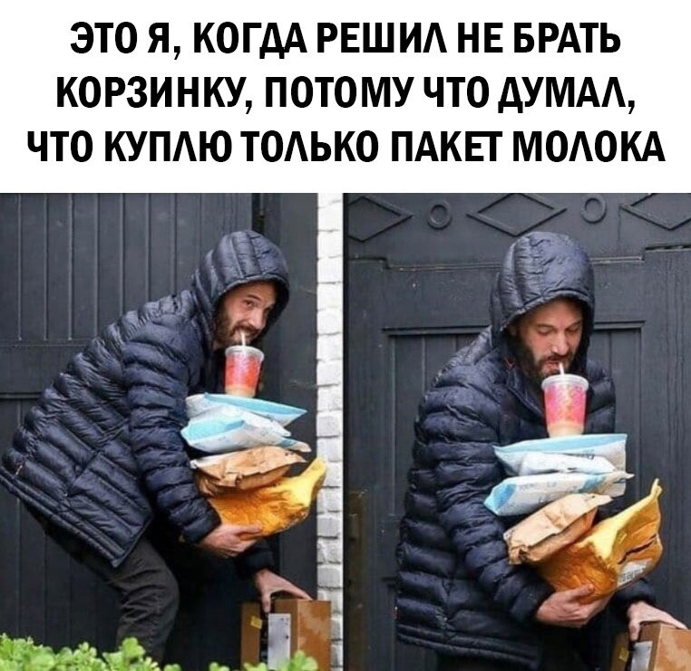 Потом несет. Смешные посты. Смешные посты в картинках. Мемы про еду и девушек. Обойдусь без советов.