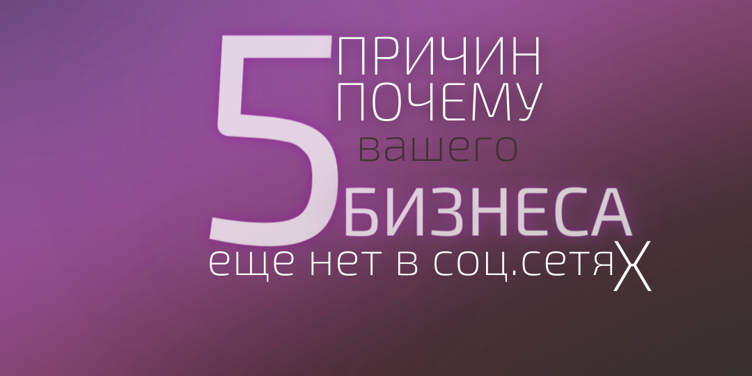 Digital-Studio ARTMANAZ